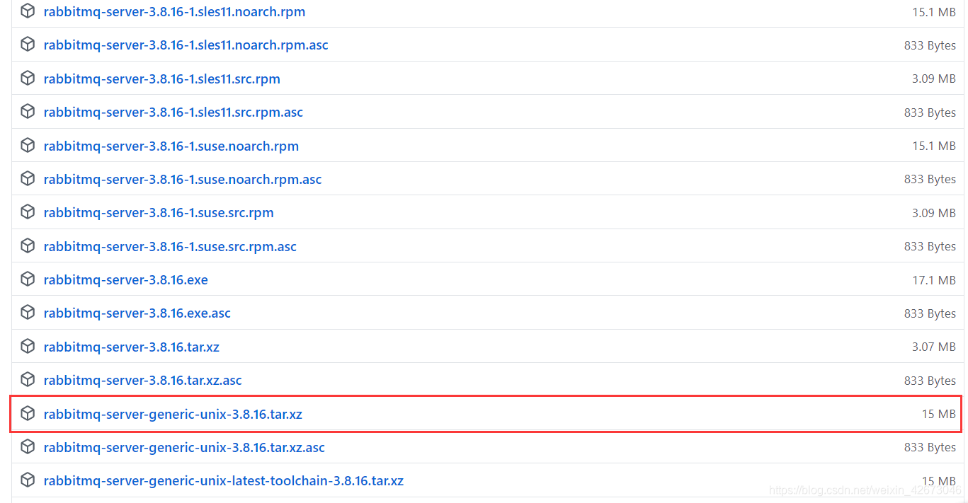 Linux 环境下安装RabbitMQ的步骤